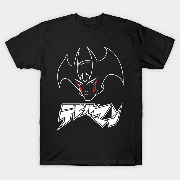 Devilman T-Shirt by IndiesignTees